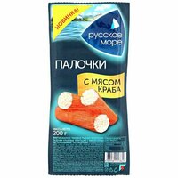 Крабовые палочки Русское море имитация с мясом краба, 200г