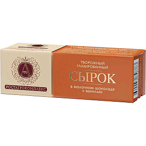 Сырок глазированный А.Ростагрокомплекс с ванилью в молочном шоколаде 26%, 50г