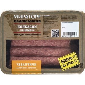 Колбаски из говядины Мираторг Балканские Чевапчичи, 300г