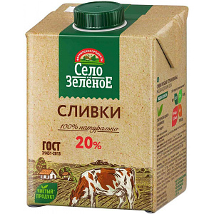 Сливки стерилизованные Село Зелёное 20%, 500 г