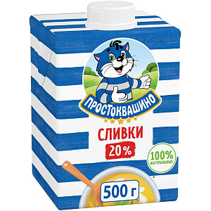 Сливки ультрапастеризованные Простоквашино 20%, 500 г