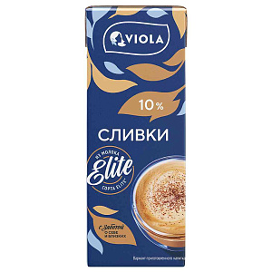 Сливки ультрапастеризованные Viola 10%, 200мл