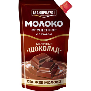 Молоко сгущенное Главпродукт с сахаром и молочным шоколадом «Молочный шоколад» 3,7%, 270г