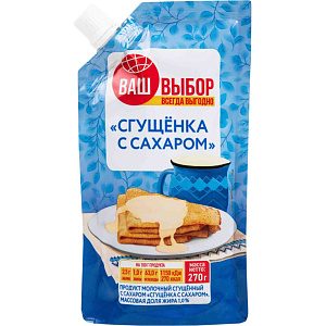 Сгущёнка Ваш выбор с сахаром, 270г