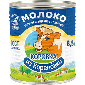 Молоко цельное сгущённое Коровка из Кореновки с сахаром 8,5%, 380г