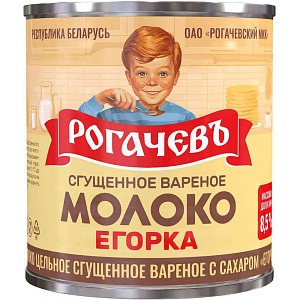 Молоко сгущённое варёное Рогачевъ Егорка с сахаром 8,5%, 360г
