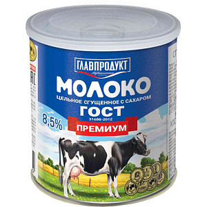 Молоко цельное сгущённое Главпродукт Гост Премиум с сахаром 8,5%, 380г