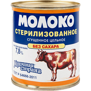 Молоко цельное сгущённое Молочная страна стерилизованное без сахара 7,8%, 320г