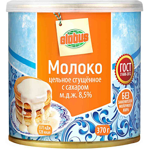 Молоко сгущённое цельное Глобус с сахаром 8,5%, 370г