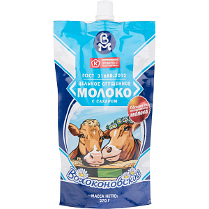 Молоко цельное сгущённое Волоконовское с сахаром 8,5%, 270г
