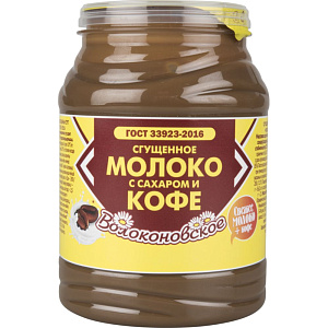 Молоко сгущённое Волоконовское с сахаром и кофе 7,5%, 380г