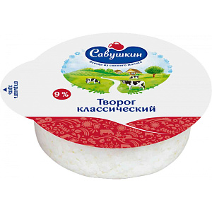 Творог классический Савушкин Хуторок 9%, 300г