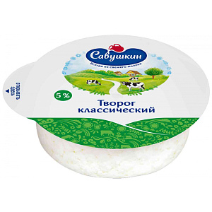 Творог классический Савушкин Хуторок 5%, 300г