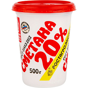 Сметана Ростагроэкспорт 20%, 500г