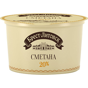 Сметана Брест-Литовск 20%, 180г