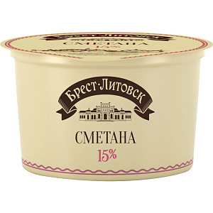 Сметана Брест-Литовск 15%, 180г