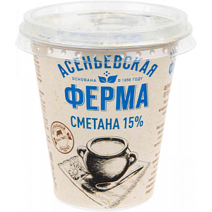 Сметана Асеньевская ферма 15%, 300г