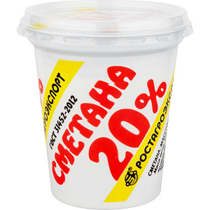 Сметана Ростагроэкспорт 20%, 320г