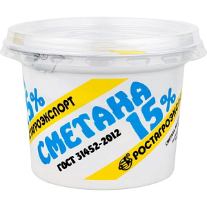 Сметана Ростагроэкспорт 15%, 180г