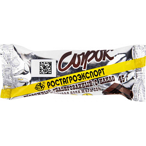 Сырок творожный глазированный Ростагроэкспорт с какао 23%, 45г