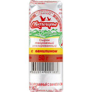 Сырок творожный глазированный Свитлогорье с ванилином 26%, 50г