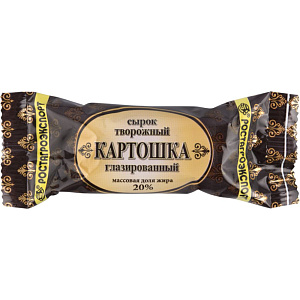 Сырок творожный глазированный Ростагроэкспорт Картошка 20%, 45г