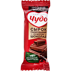 Сырок творожный глазированный Чудо шоколад 25,6%, 40г