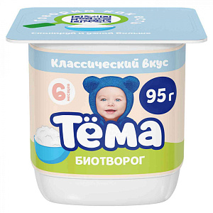 Творог Тёма классический с 6 месяцев 4,5%, 95г