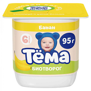 Творог Тёма с бананом с 6 месяцев 4%, 95г