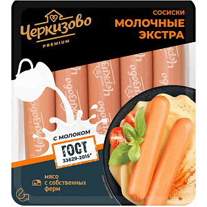 Сосиски Черкизово премиум Молочные экстра, 400г