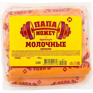 Сосиски молочные Папа может! премиум, 600г