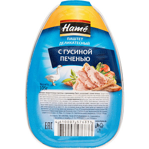 Паштет деликатесный Хаме из гусиной печени, 105г