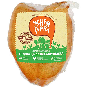 Грудка цыплёнка-бройлера варёно-копчёная Ясная Горка, 1кг