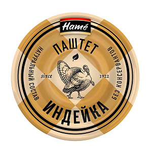 Паштет из индейки Хаме, 100г