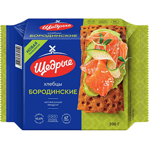 Хлебцы хрустящие Бородинские Щедрые, 200г