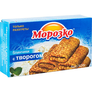 Блинчики Морозко с творогом, 420 г