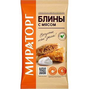 Блины Мираторг с мясом, 360 г