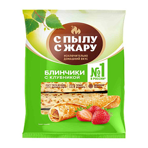 Блинчики С пылу С жару с клубникой, 360г