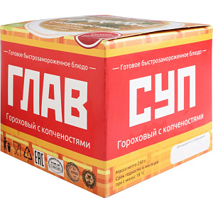 Суп гороховый Главсуп с копчёностями, 250г