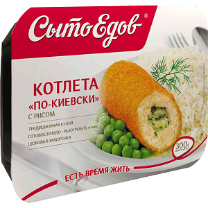 Котлета по-киевски Сытоедов с рисом, 300 г