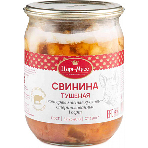 Свинина тушёная Царь-мясо ГОСТ первый сорт, 500 г