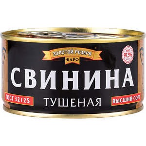 Свинина тушёная Золотой резерв высший сорт, 325г