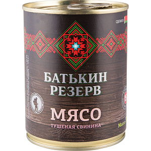 Свинина тушёная Батькин Резерв, 338г