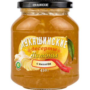 Лимоны дроблёные Лукашинские десерты с имбирём, 450г