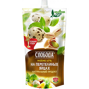 Майонез Слобода на перепелиных яйцах 67%, 400мл