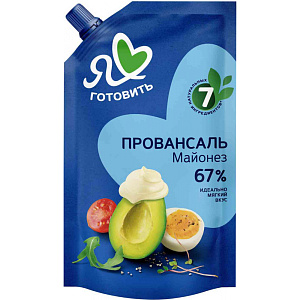 Майонез Провансаль Я люблю готовить 67%, 390мл