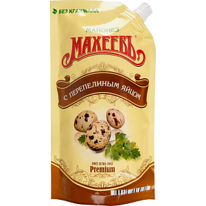 Майонез Махеевъ с перепелиным яйцом 67%, 380г