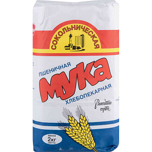Мука пшеничная Сокольническая, 2кг