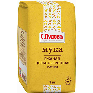 Мука ржаная С. Пудовъ цельнозерновая обойная, 1кг