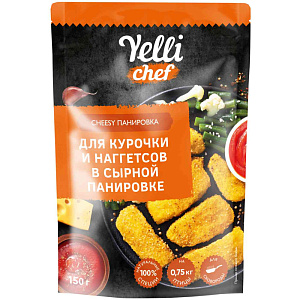 Cheesy панировка для курочки и наггетсов Yelli Chef, 150г